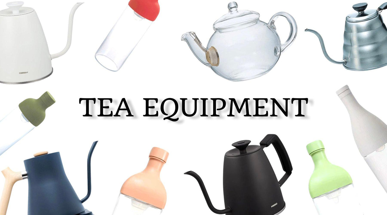 Tea Equipment - Luxio